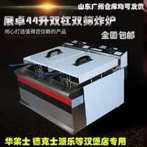 Promotion Zhanzhuo electric fryer Double cylinder electric fryer Burger equipment(1 2 thickening)