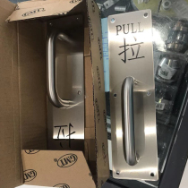 GMT 304 stainless steel push-pull nameplate