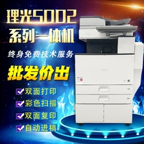 New Ricoh MP4001 5001 4002 5002 copier a3 with color sweep color new office