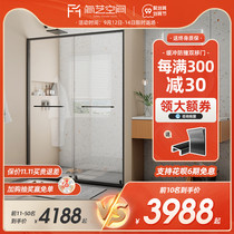 Jing Yi Yi-shaped net red bathroom whole shower room laminated glass door toilet dry and wet separation glass partition