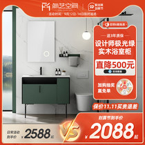 Jane art bathroom light luxury bathroom cabinet combination simple modern face wash hand washing floor basin cabinet wash table