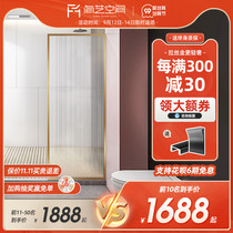 Jia Yi shower room Net red minimalist bathroom whole bathroom bath room household dry and wet separation partition