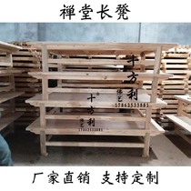 Zen Hall custom-made Buddhist Buddha long Zen stool Vimo niche incense table Hui Life brand incense board first sitting called incense frame straight to scattered incense