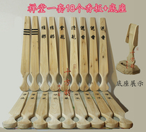 Qing rules and regulations police officers the value of the patrol of the fragrance of the regular rice head of the Seven Commandments of the incense board