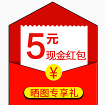 (3 sunburn 10s video) screenshot contact customer service collar 5 yuan red packet per ID only once per ID