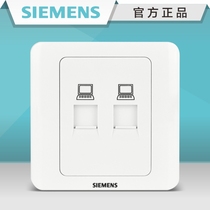 Siemens Switch Socket Two-position Computer Plug Dual Hole Network Cable Panel Home Dark Set Foresight Elegant White Type 86