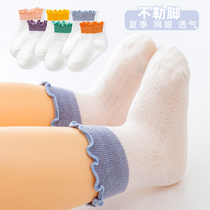 Baby socks Spring autumn Summer mesh thin section Songkou pure cotton Early Childhood Agaric Lace without Le Baby Sox