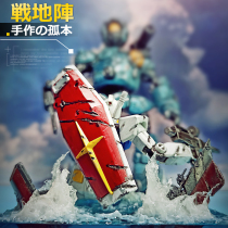 Cultural and creative dimension battlefield sand table model car decoration handicraft jewelry resin creative gift desktop scene ornaments