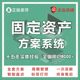 Meiping 소프트웨어 고정 자산 관리 시스템 학교 기업 사무용품 공급 장치 바코드 머신 무료 우편 통과 암호 잠금 Meiping 소프트웨어 고정 자산 관리 시스템 학교 기업 사무용품 공급 장치 바코드 머신 무료 우편 통과 암호 잠금