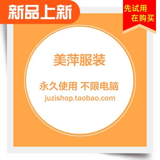 새로운 의류 영업 관리 인벤토리 소프트웨어 인벤토리 ERP 창고 현금 등록 시스템 신발 상점 회원 새로운 의류 영업 관리 인벤토리 소프트웨어 인벤토리 ERP 창고 현금 등록 시스템 신발 상점 회원