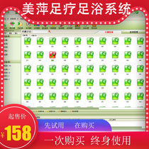 Beauty Ping New Foot Bath Management Sauna Room Bath Software Foot Therapy Shop Fee System Massage Bubble members