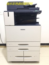 Fuji Xerox DocuCentre-V 2060CPS copier