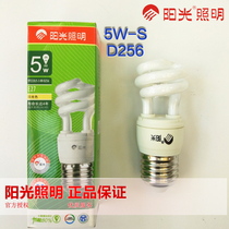 Sunshine lighting 5W watt semi-spiral electronic energy-saving light bulb D256 large screw E27 white and yellow three primary colors of sunshine