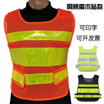 Reflective vest breathable mesh night reflective strap night reflective vest reflective jacket shoulder buckle