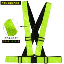 Stars lattice reflective clothing wu dan li ting reflective strap eye-catching safety warning reflective clothing security reflective straps