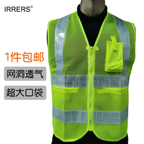 Breathable fishing net cloth oversized pocket reflective waistcoat walkie talkie reflective vest breathable mesh