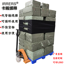 Instead of winding film pallet fixing strap card plate strap cargo binding tape cargo turnover fixing belt 50cm