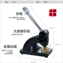 Steel printing custom bump heavy-duty steel printing shelf Yin and Yang steel printing custom extended handle black cast iron desktop steel printing