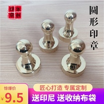 To figure custom brass solid seal custom stamp engraving round copper seal metal copper Oval triangle seal
