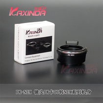 With tripod base PK-NEX PK lens turn NEX E-port switching ring