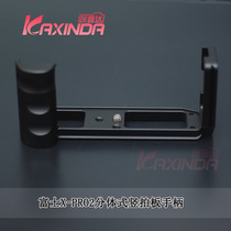 Kaxinda Fuji X-PRO2 split vertical clapper L-shaped quick-loading board all-metal detachable micro single handle