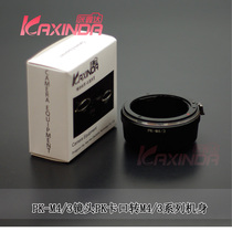 (PK) lens transferred to M4 3 micro single body G1GX1PK-M4 3 (with tripod ring detachable)