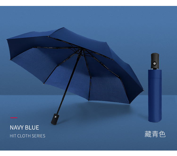 Black handle automatic solid color umbrella_13.jpg