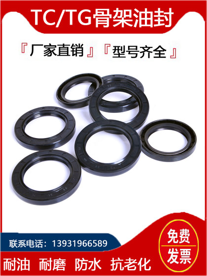 TC/TG4 딩 청소 TC/TG4 딩 청소