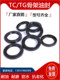 TC/TG4 딩 청소 TC/TG4 딩 청소