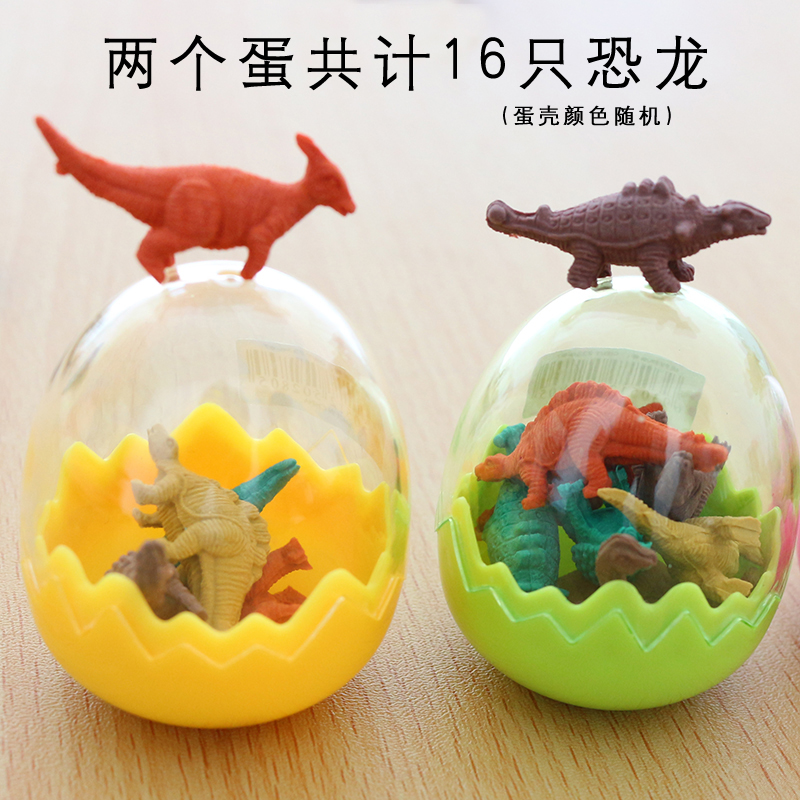 dinosaur egg eraser cartoon pupil prize children gift creative stationery cute small dinosaur eggshell 32