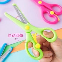 Children's labor-saving little scissors baby handmade paper-scissors for non-harmful kindergarten art students