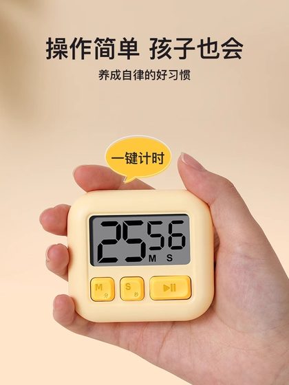 초등학생을위한 사일런트 타이머 어린이의 시간 기반 숙제 학습 특수 시간 관리를 시각화하는 초등학생의 자기 훈련 도구 초등학생을위한 사일런트 타이머 어린이의 시간 기반 숙제 학습 특수 시간 관리를 시각화하는 초등학생의 자기 훈련 도구
