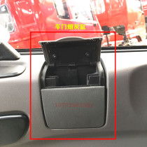 Ashtray Dongfeng Tianlong Tianjin Specialshang Qingyu door ashtray cab door accessories ashtray