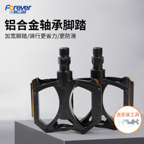 Permanent mountain bike road car folding bike foot pedal lever universal aluminum alloy bike accessories tread on foot pedals