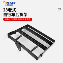 Permanent old-style bike-carrying rear shelving 28 inch large bar 51 Type Postal Green Accented Old Car Foot Brace