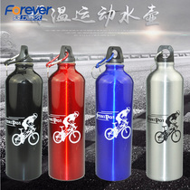 Permanent Bike Riding Kettle Sports Water Cup Insulation Cup Mountain Bike Fitness Kettle Cup Portable Aluminum Alloy