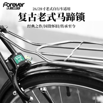 Permanent bicycle lock fixed 20 24 26 28 inch vintage bicycle fixed retro lock horseshoe lock crab pliers