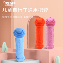 Childrens scooter handle handle soft rubber bicycle three-wheel balance stroller handle glove accessories Universal