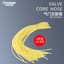 Childrens bicycle valve core rubber tube slingshot small rubber band Air bicycle rice core tire valve core chicken skin tube old