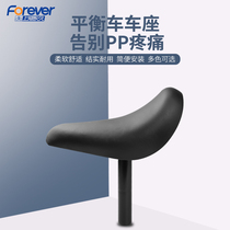Permanent Child Balance Car Seat Bag Saddle Slip Car Saddle Seat Accessories Seat Pole Cushion 22 2 Sitting Pipe 25 4