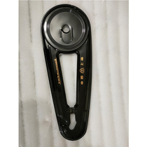 The hood of the bike chain is