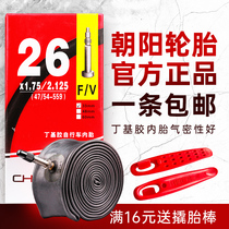 Chaoyang bicycle inner tube 12 14 16 20-24 26X1 50 1 75 inch 1 95 tire 700 Mountain bike