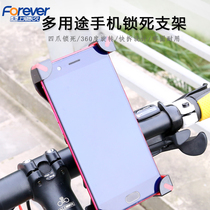 Permanent Bike Mobile Phone Car Bracket Motorcycle Electric Car Electric Bottle Car Takeaway Mobile Phone Navigation Bracket Waterproof