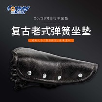 Permanent bicycle cushion 26 inch 28 inch Vintage Classic Car thickened seat Tricycle saddle universal