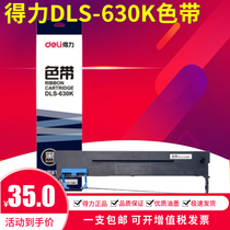 Able 630K ribbon rack with core suitable for right-hand DL630K 635K DE-630K DE-630K printer ribbon