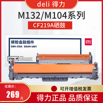 Able to apply HP19A Selenium drum CF219A Imaging drum HP M132nw M104w M102w M130a