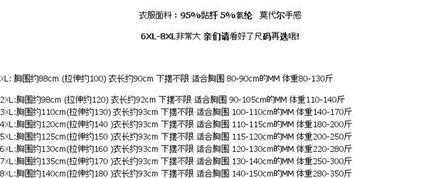 夏季连衣裙大码女装300斤胖妈妈胸围140宽松背心裙中老年居家睡裙