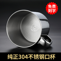 Childrens water cup Kindergarten water cup Stainless steel lettering mouth cup Small water cup 304 stainless steel water cup