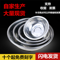 Stainless steel bowl Household construction site canteen Kindergarten adult small basin Iron basin Stainless steel basin Round cooking basin