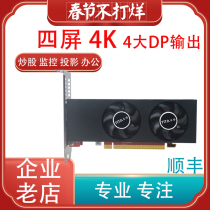 Tetta RX550 4 large DP four screen 4K 60Hz efficient multi-screen office stock watch multi-screen graphics card